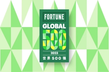 2023年《财富》世界500强排行榜揭晓（附完整榜单）