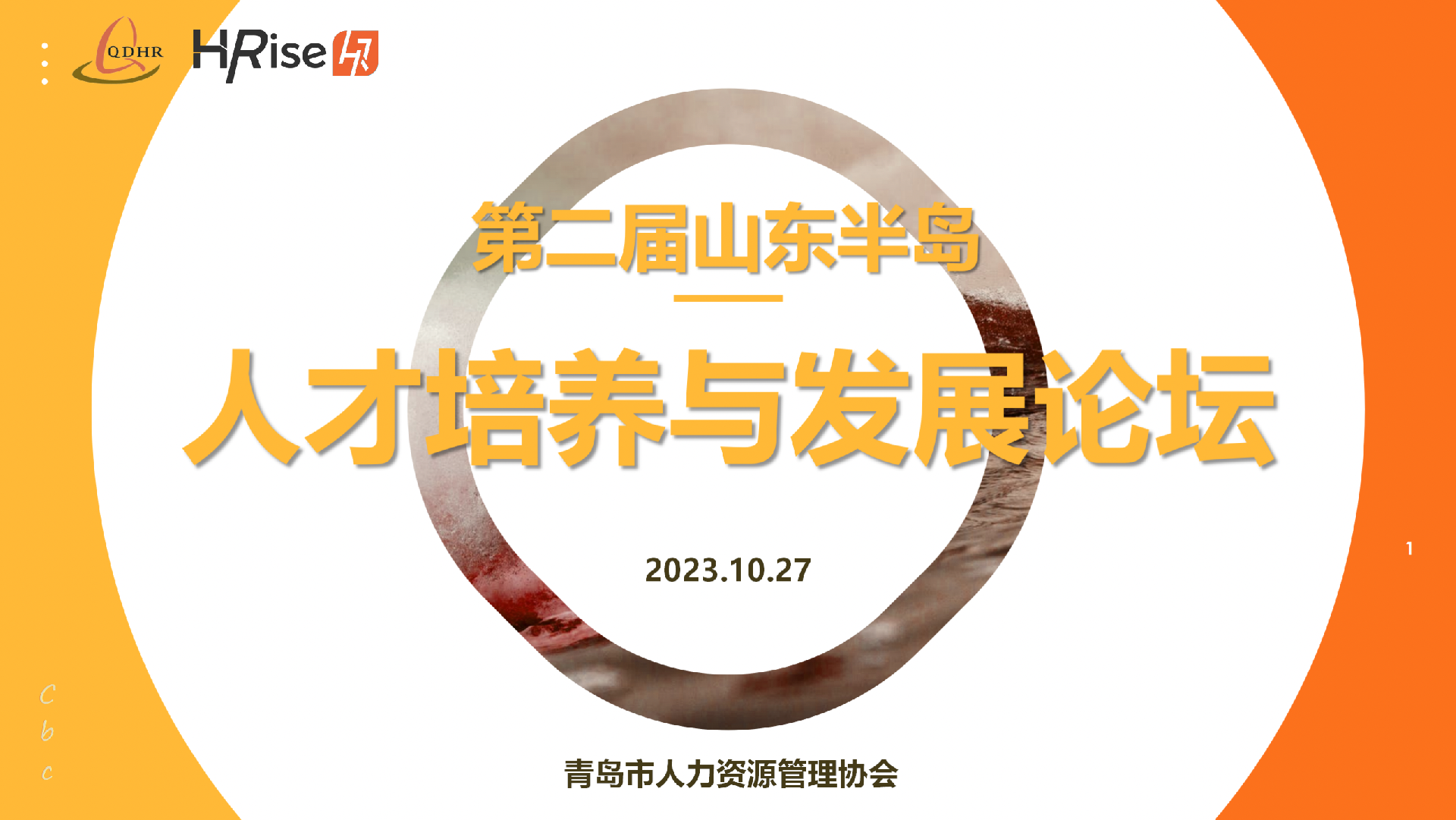 微信图片_20231013234949.png