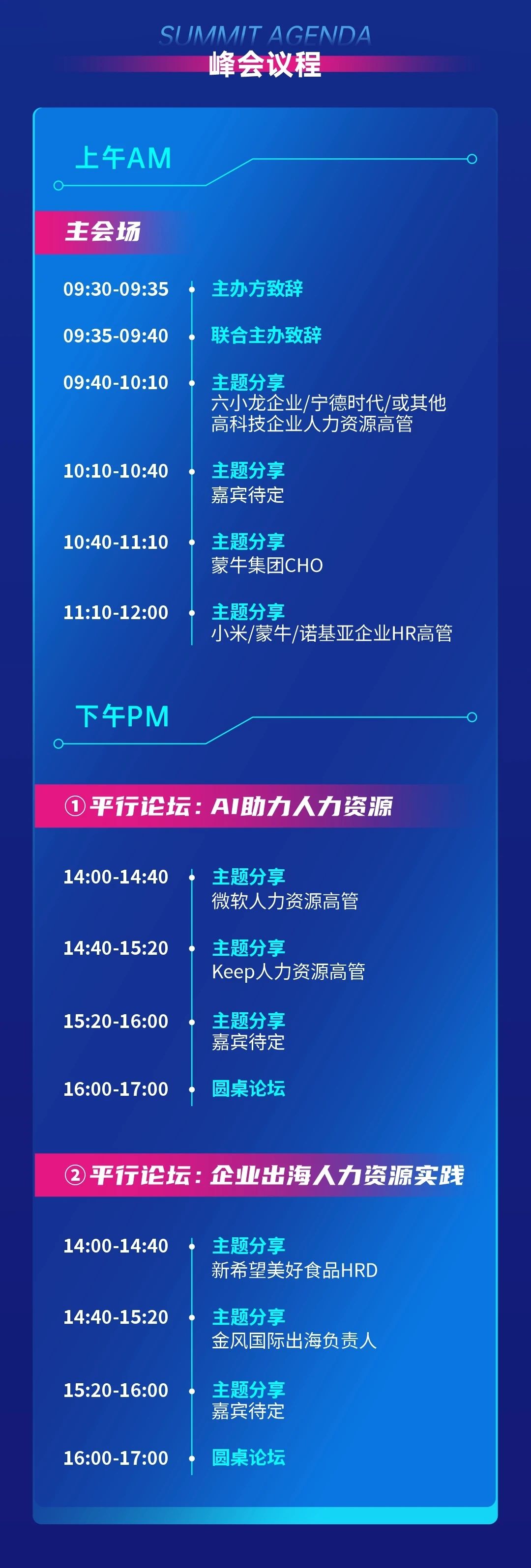 微信图片_20250428203126.jpg