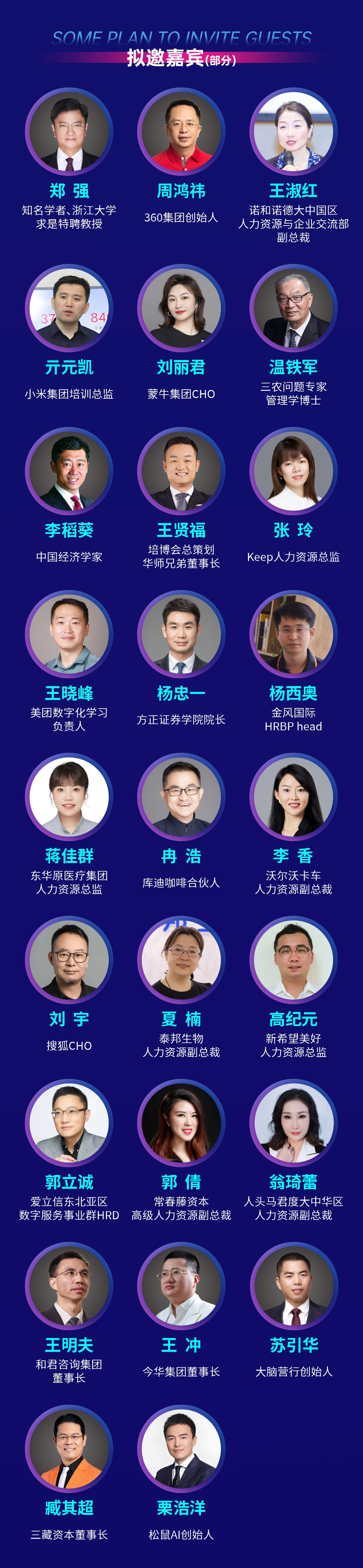 人才场_06.jpg