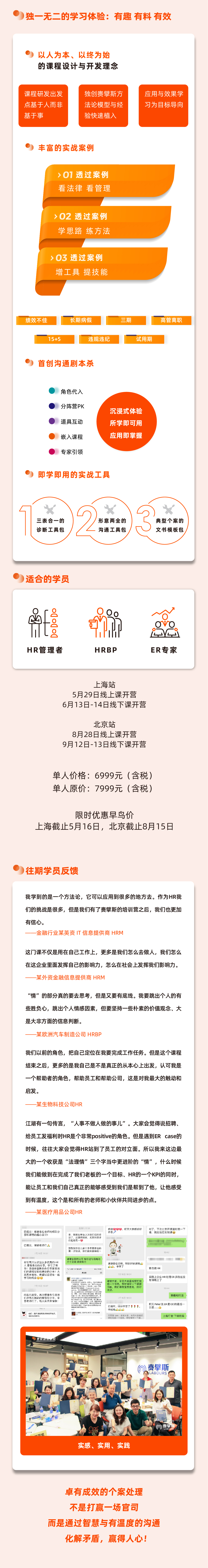 微信图片_20250514112602.png