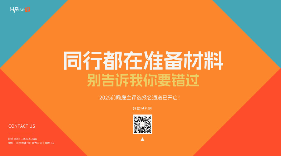 微信图片_20250519141055.png