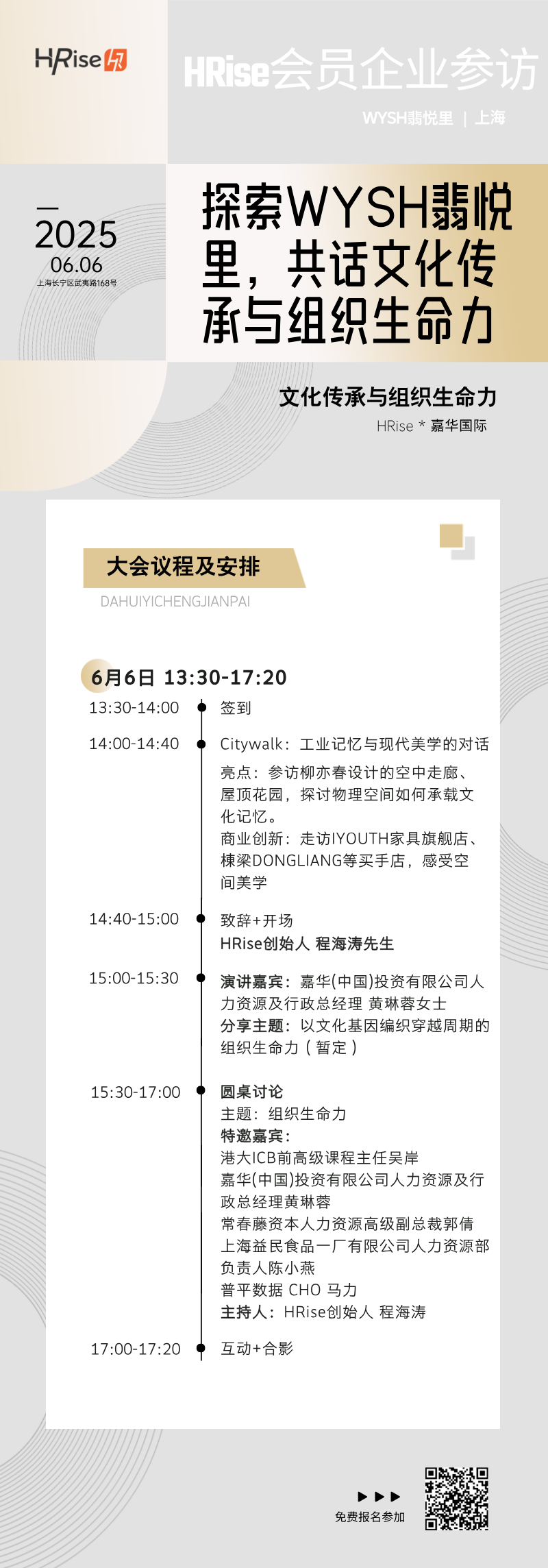 微信图片_20250603204812.png