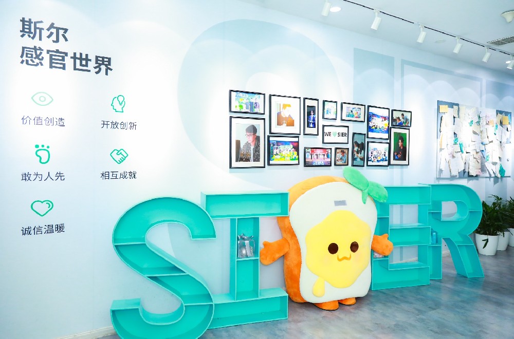 价值观驱动成长，斯尔教育入选「前瞻雇主」评选调研