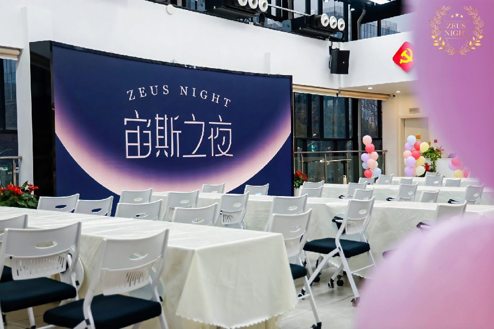 HRise前瞻雇主颁奖盛典暨宙斯之夜社交晚宴在沪圆满落幕